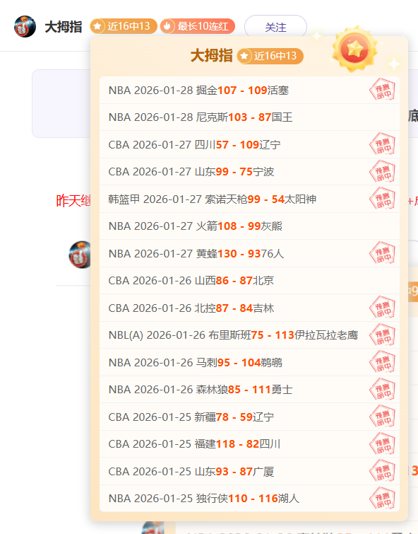 多特蒙德大,胜柏林联合,吉拉西独揽,欧宝体育,欧宝体育官方网站,OUBAO,SPORTS