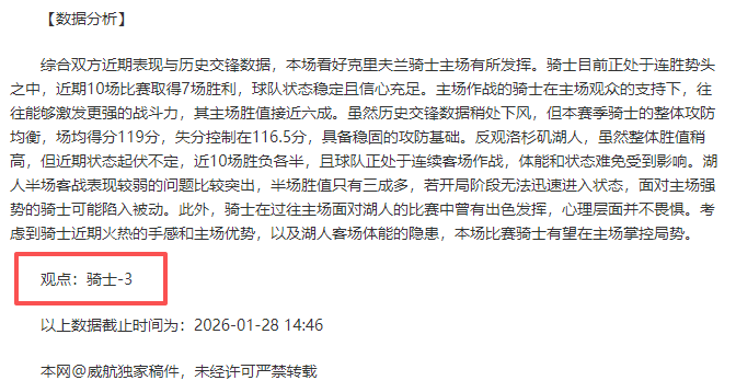 国足与韩国,之战,揭秘媒体人,欧宝体育,欧宝体育官方网站,OUBAO,SPORTS