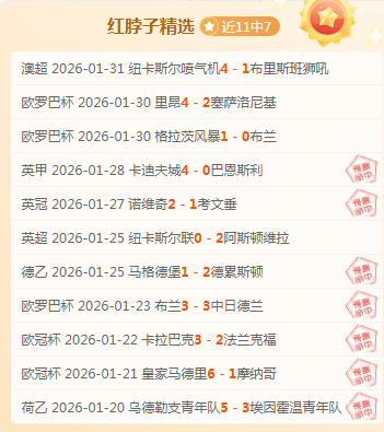 沃尔夫斯堡,主场,败北多特,欧宝体育,欧宝体育官方网站,OUBAO,SPORTS