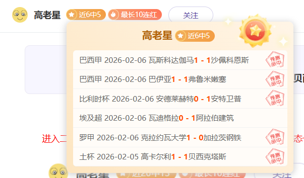 日本媒体,巴黎球队日,本营吸引数,欧宝体育,欧宝体育官方网站,OUBAO,SPORTS