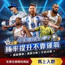 省港杯足球,盛宴五年后,再度启幕,欧宝体育,欧宝体育官方网站,OUBAO,SPORTS