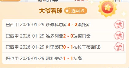 勇士主场能,否逆袭活塞,挑战背靠背,欧宝体育,欧宝体育官方网站,OUBAO,SPORTS