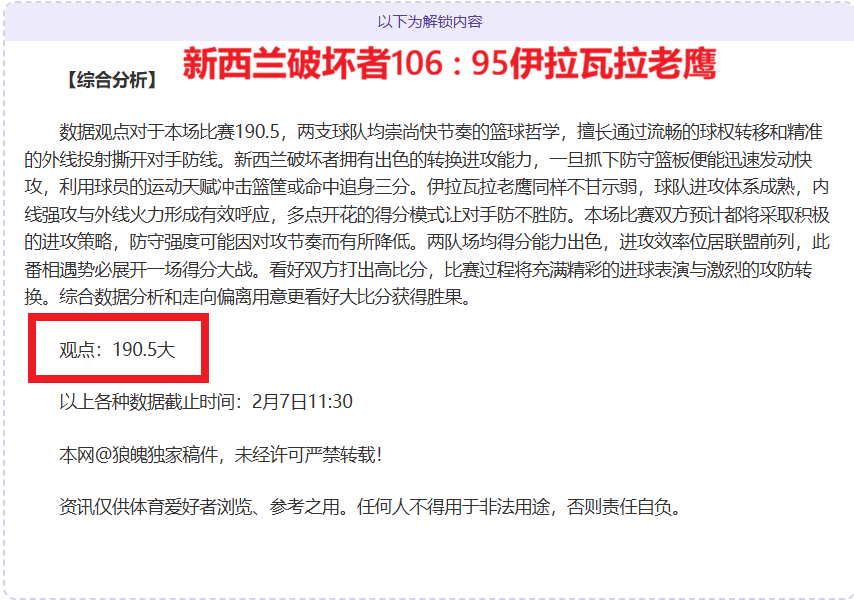 德布劳内助,卢卡库制胜,进球源自关,欧宝体育,欧宝体育官方网站,OUBAO,SPORTS