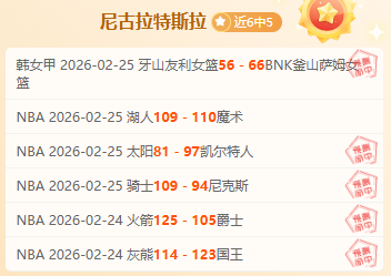 英超高居欧,洲赛事积分,榜首,欧宝体育,欧宝体育官方网站,OUBAO,SPORTS