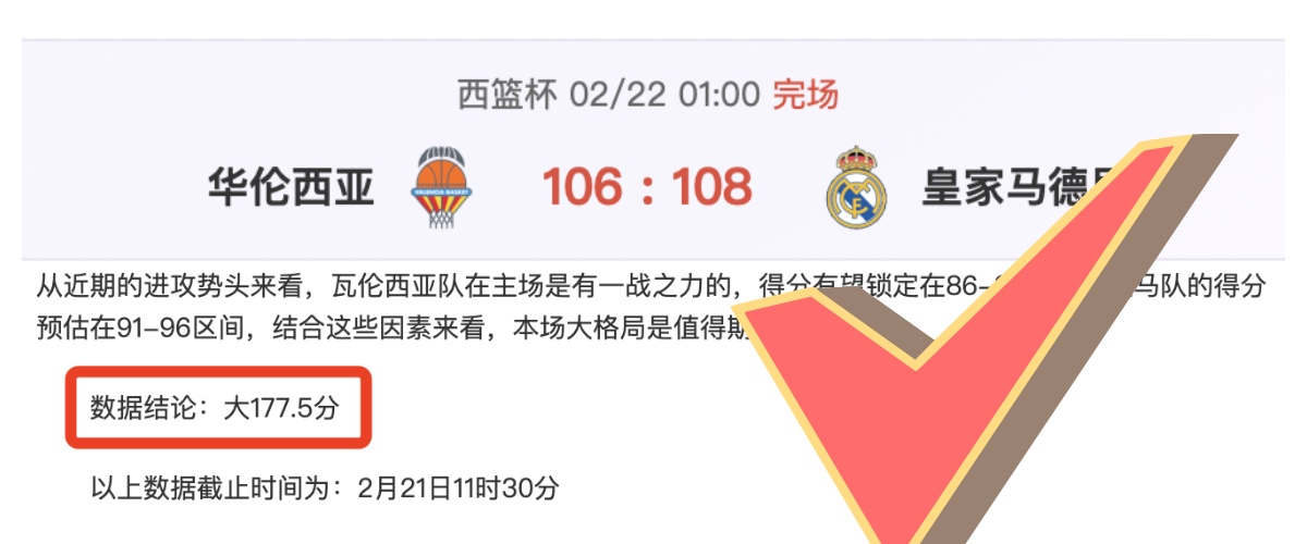 林诗栋以,战胜安宰贤,成功晋级,欧宝体育,欧宝体育官方网站,OUBAO,SPORTS