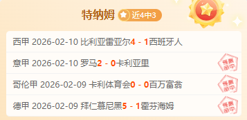哈兰德双响,马伦助力,多特蒙德,欧宝体育,欧宝体育官方网站,OUBAO,SPORTS