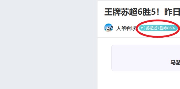 老将独得,助攻,篮板,欧宝体育,欧宝体育官方网站,OUBAO,SPORTS