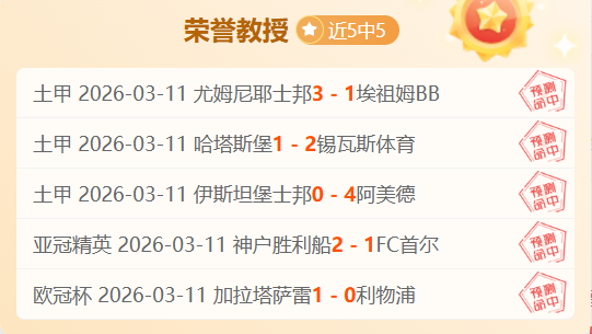 大乐透专家,每日精选,量少质精,欧宝体育,欧宝体育官方网站,OUBAO,SPORTS