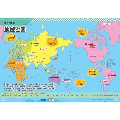 卢宁与裤袜,均未出战瓦,伦西亚对决,欧宝体育,欧宝体育官方网站,OUBAO,SPORTS