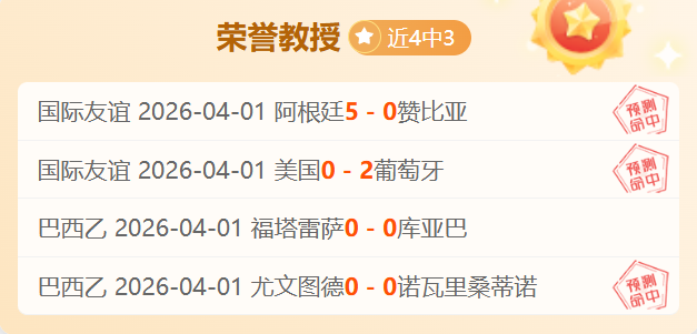 土篮甲,时分析,专家解析安,欧宝体育,欧宝体育官方网站,OUBAO,SPORTS