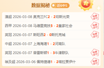 巴特尔,岁生活,政途发展,欧宝体育,欧宝体育官方网站,OUBAO,SPORTS