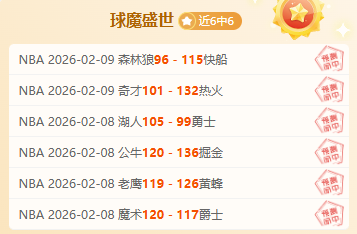 巴特尔,岁生活,政途发展,欧宝体育,欧宝体育官方网站,OUBAO,SPORTS