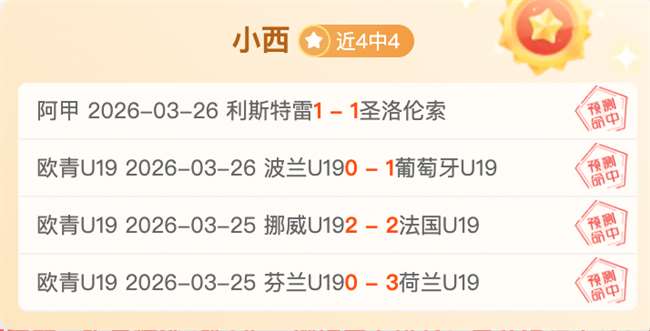 澳門關島對,決啟德,錦標賽線上,欧宝体育,欧宝体育官方网站,OUBAO,SPORTS