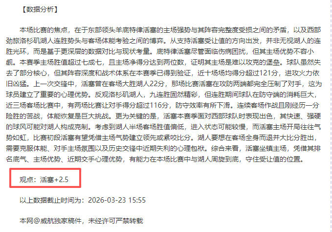 天津津門虎,足球俱乐部,概述,欧宝体育,欧宝体育官方网站,OUBAO,SPORTS