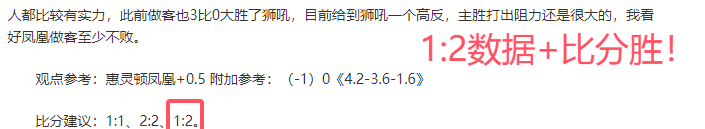 天津津門虎,足球俱乐部,概述,欧宝体育,欧宝体育官方网站,OUBAO,SPORTS