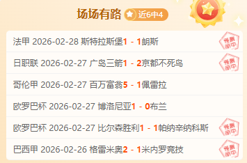 福彩,期和值预测,精选个位号,欧宝体育,欧宝体育官方网站,OUBAO,SPORTS
