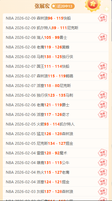 羅新冠病毒,检测结果为,阴性,欧宝体育,欧宝体育官方网站,OUBAO,SPORTS