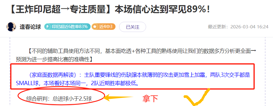 排列五,期七爷推荐,路质合解析,欧宝体育,欧宝体育官方网站,OUBAO,SPORTS
