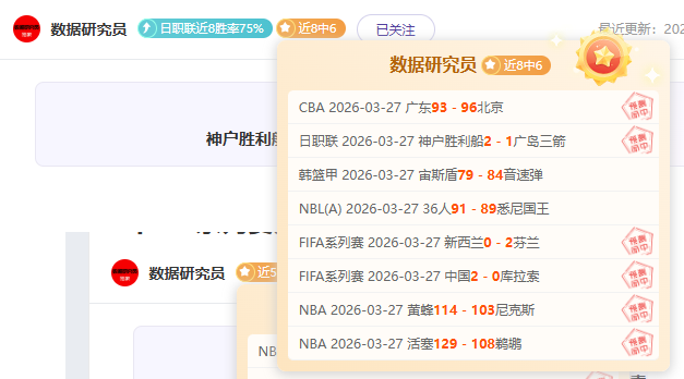 利物浦体育,总监休斯被,传有意加盟,欧宝体育,欧宝体育官方网站,OUBAO,SPORTS