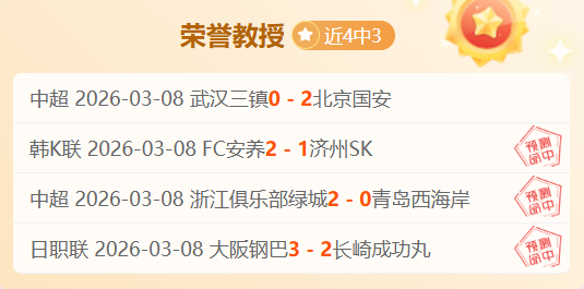 杭州亚残运,会主火炬点,借助智能仿,欧宝体育,欧宝体育官方网站,OUBAO,SPORTS