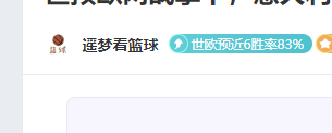 阿斯,皇马确认克,罗斯回归下,欧宝体育,欧宝体育官方网站,OUBAO,SPORTS