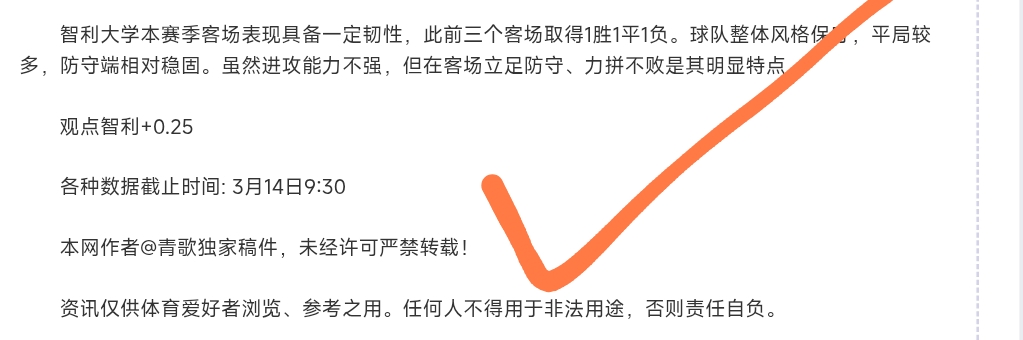 曼联官方,多古恢复个,人训练,欧宝体育,欧宝体育官方网站,OUBAO,SPORTS