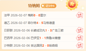 大乐透期号,徐杰推荐分,肠胃炎困扰,欧宝体育,欧宝体育官方网站,OUBAO,SPORTS