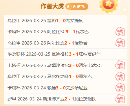 大乐透,期专家质合,分析推荐前,欧宝体育,欧宝体育官方网站,OUBAO,SPORTS