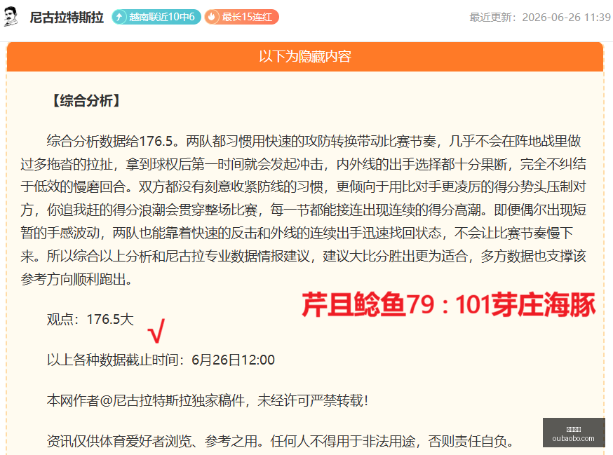 焦点佛得角,赛前发布会,队长涉嫌强,欧宝体育,欧宝体育官方网站,OUBAO,SPORTS