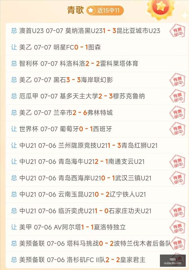欧宝体育,欧宝体育官方网站,OUBAO,欧宝体育,欧宝体育官方网站,OUBAO,SPORTS