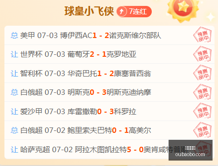 欧宝体育,欧宝体育官方网站,OUBAO,欧宝体育,欧宝体育官方网站,OUBAO,SPORTS