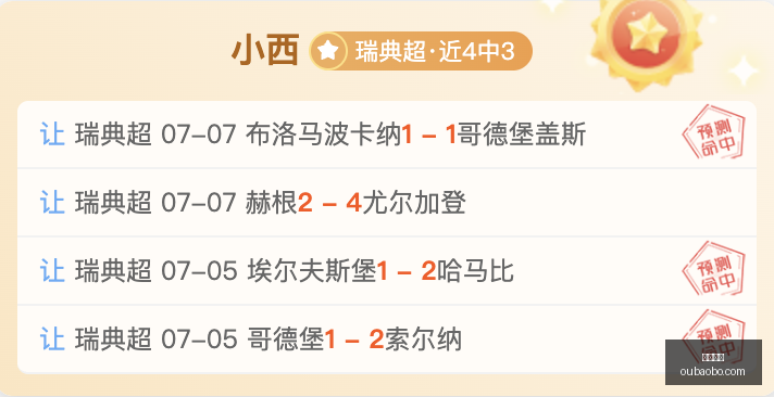 欧宝体育,欧宝体育官方网站,OUBAO,欧宝体育,欧宝体育官方网站,OUBAO,SPORTS