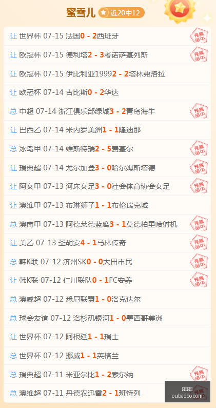 欧宝体育,欧宝体育官方网站,OUBAO,欧宝体育,欧宝体育官方网站,OUBAO,SPORTS