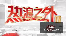 詹姆斯,经验财富助,队友,欧宝体育,欧宝体育官方网站,OUBAO,SPORTS