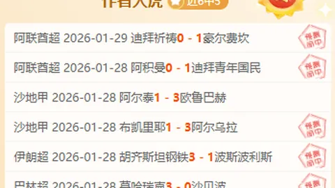 篮球盛宴！独行侠对决马刺，揭秘盘口风云，精彩对决不容错过！