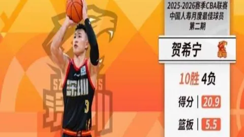 “奥运新秀‘小孩姐’庆祝15岁生日，王楚钦、全红婵共祝成长——九派新闻速递”