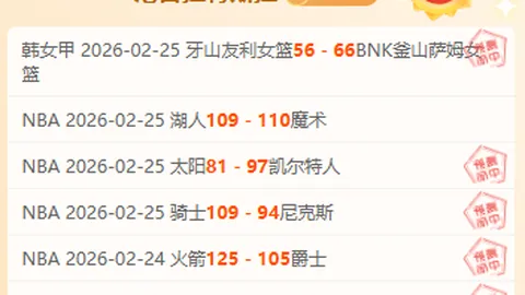 英超高居欧洲赛事积分榜首，西甲意甲拼抢最后欧冠席位