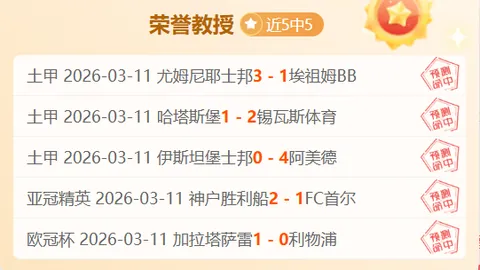 大乐透专家每日精选：量少质精，精准推荐