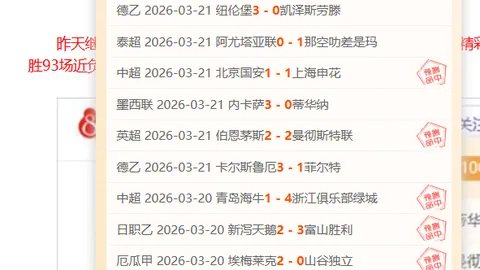大乐透期号专家质合推荐：新鹏城残阵挑战历史强敌