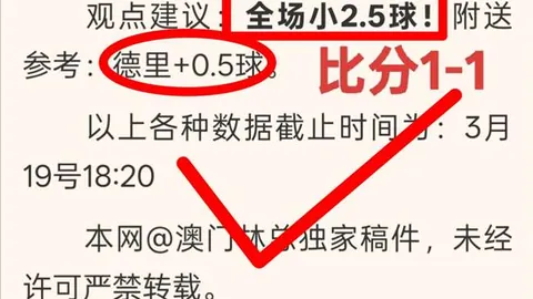 亚冬会越野滑雪赛事即将开启，全场瞩目