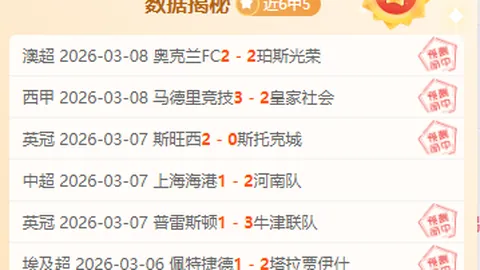 巴特尔49岁生活：政途发展，与比他大十岁妻子甜蜜，35岁继女美貌抢镜。