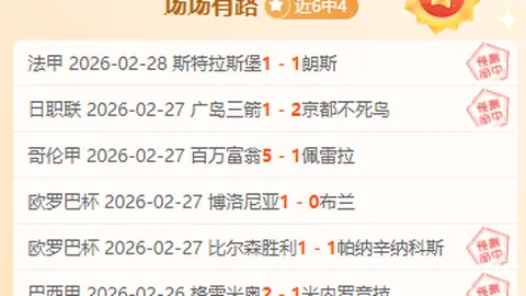 福彩3D第2026073期和值预测 精选个位号码推荐