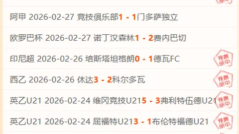 科瓦奇反驳凯尔：多特蒙德胜利团队共铸