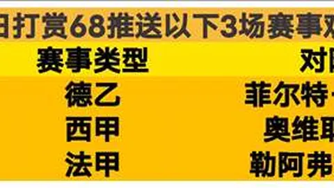 巴杨卡拉泗水联大乐透期号专家质合推荐前区十码