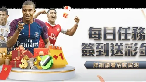 欧冠强强对决：皇马残阵挑战曼城巅峰