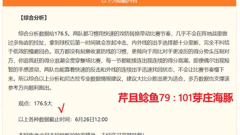 2026焦点佛得角赛前发布会：队长涉嫌强奸禁问，记者提问遭拒，幕后真相