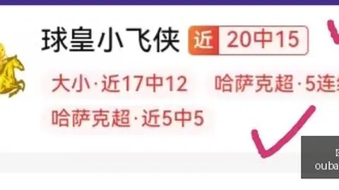 欧宝体育，OUBAO， 134942