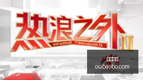 2026皇家马德里客场球衣欧宝体育官方网站：复古黑白风格，斜纹领带造型亮相